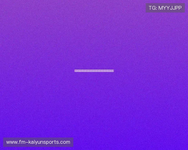 社区羽毛球青少年交流营：跨区训练促进技战术互补发展